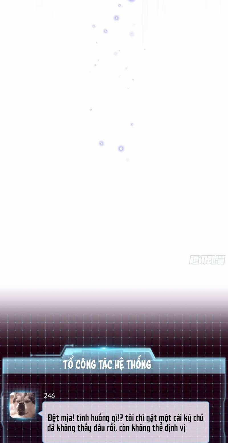 Tôi Nghi Ngờ Hệ Thống Thích Tôi 69 trang 15