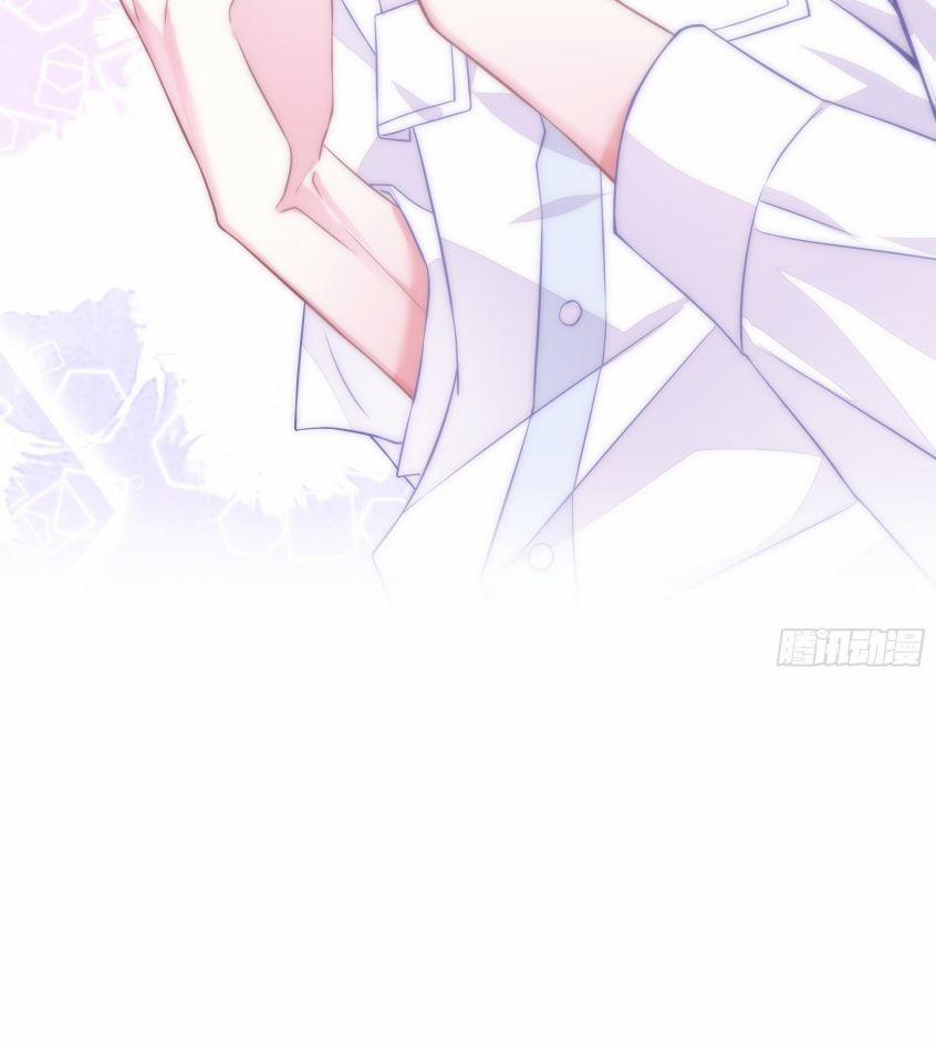 Tôi Nghi Ngờ Hệ Thống Thích Tôi 7 trang 3