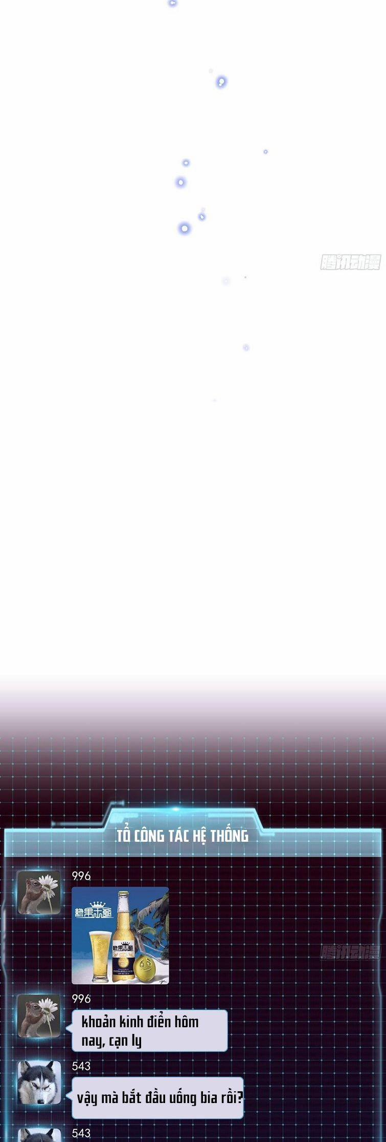 Tôi Nghi Ngờ Hệ Thống Thích Tôi 70 trang 17