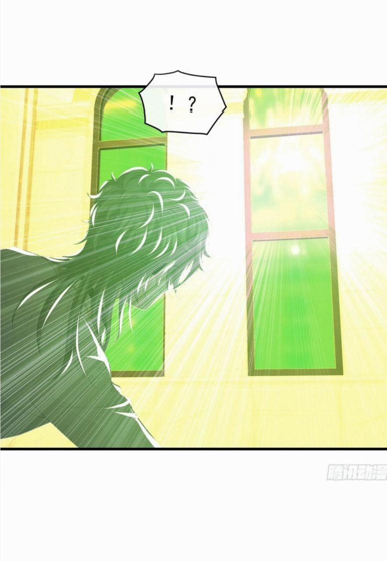 Tôi Nghi Ngờ Hệ Thống Thích Tôi 71 trang 45