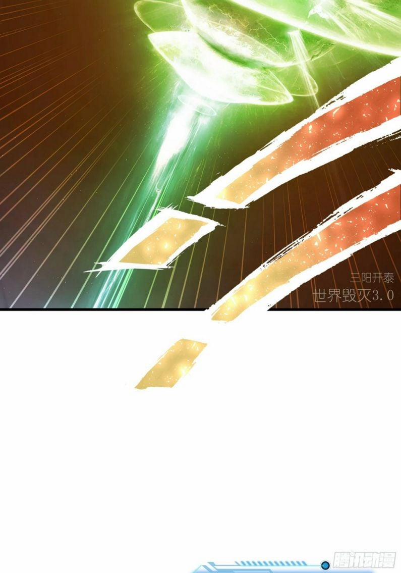 Tôi Nghi Ngờ Hệ Thống Thích Tôi 72 trang 16