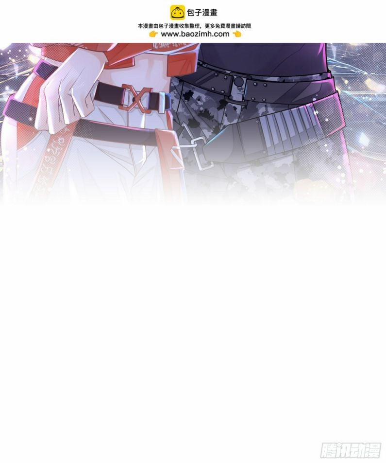 Tôi Nghi Ngờ Hệ Thống Thích Tôi 72 trang 2