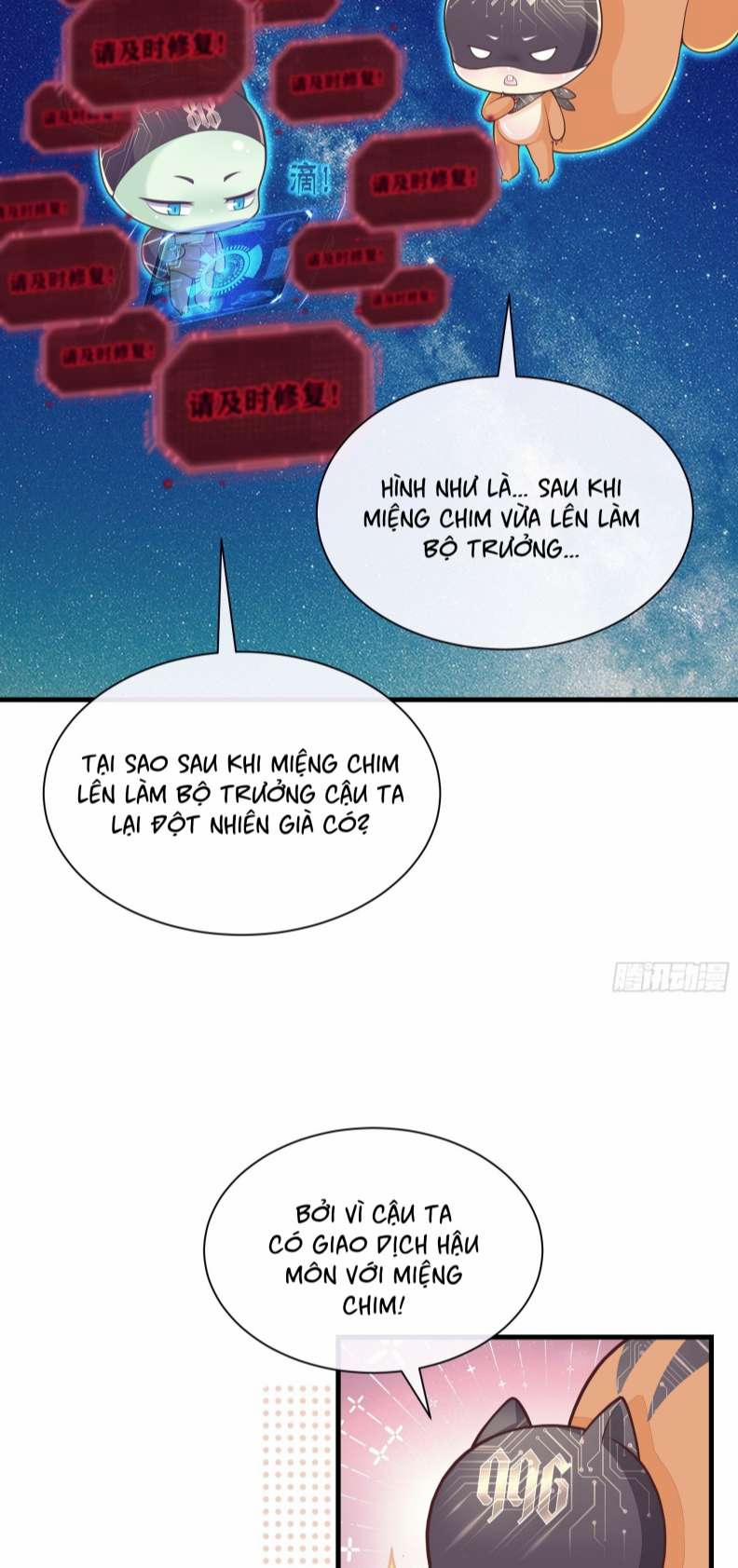 Tôi Nghi Ngờ Hệ Thống Thích Tôi 73 trang 12