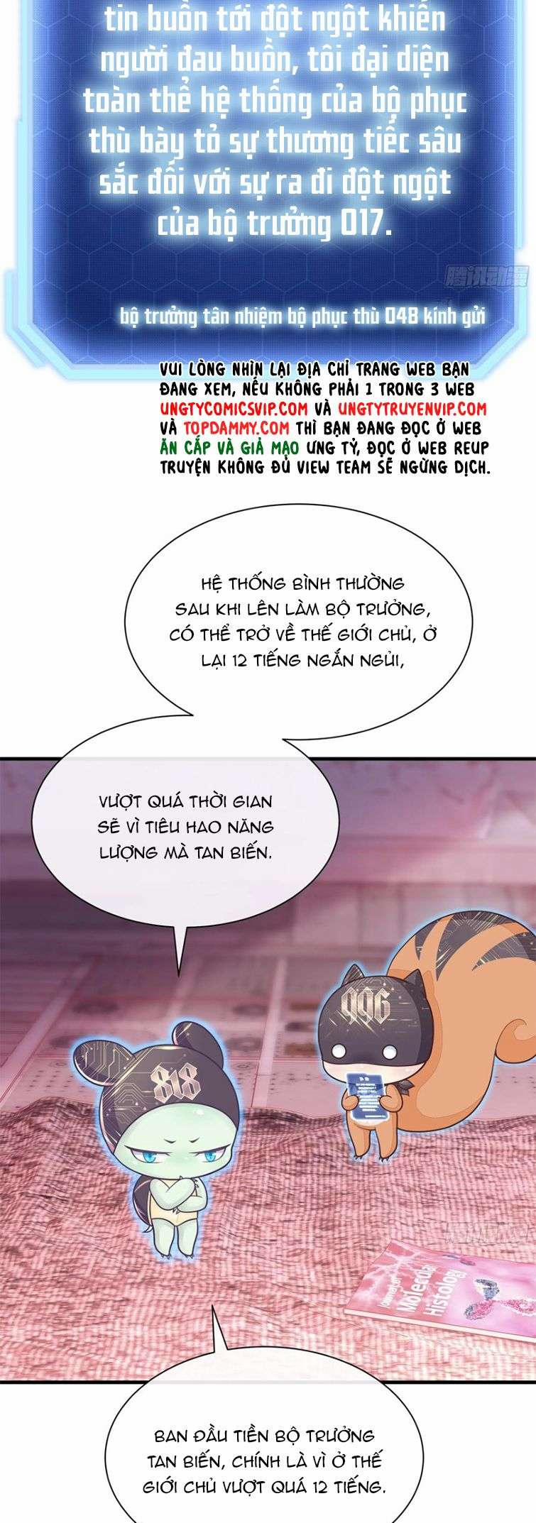 Tôi Nghi Ngờ Hệ Thống Thích Tôi 74 trang 19