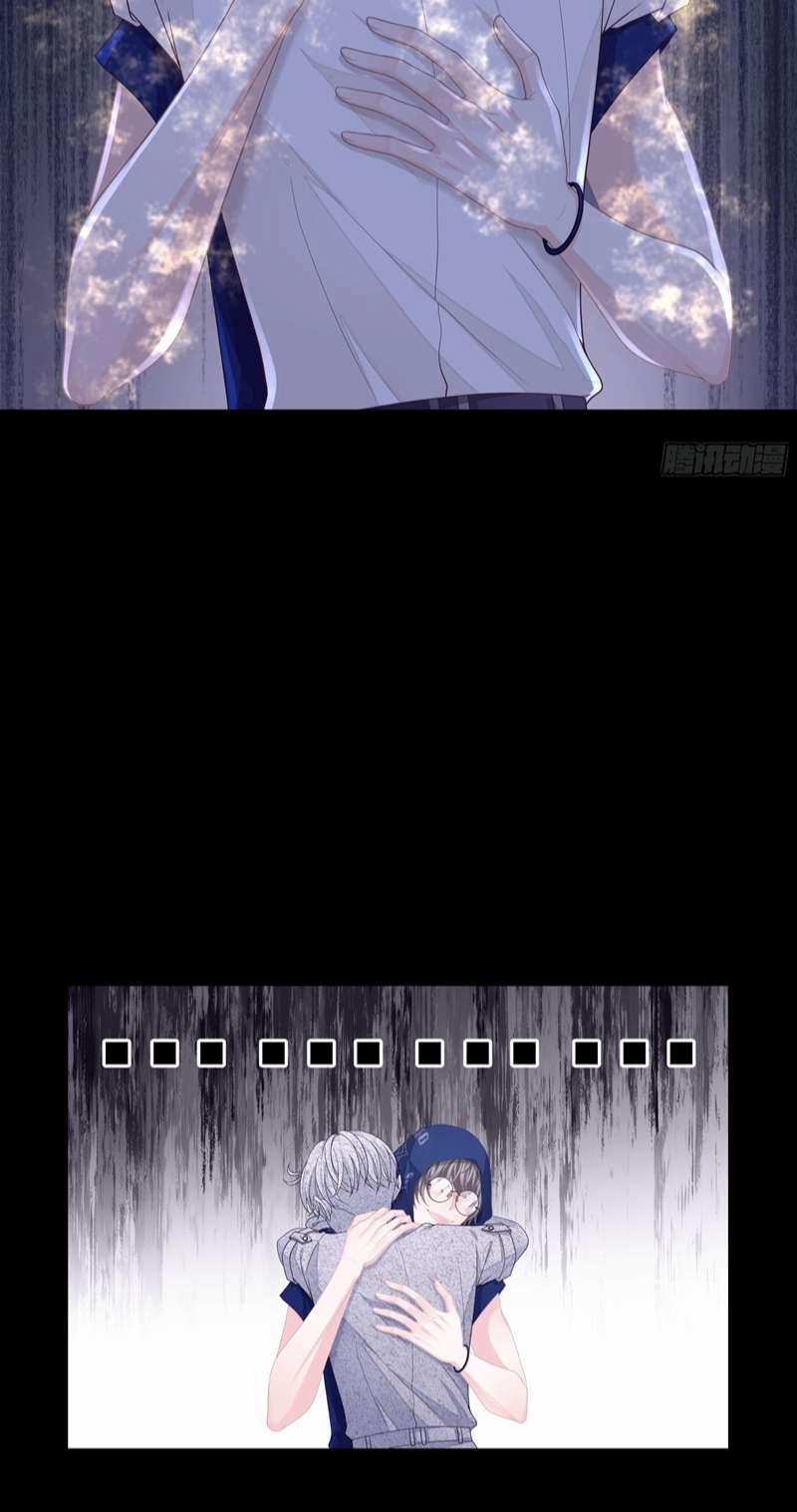 Tôi Nghi Ngờ Hệ Thống Thích Tôi 76 trang 24