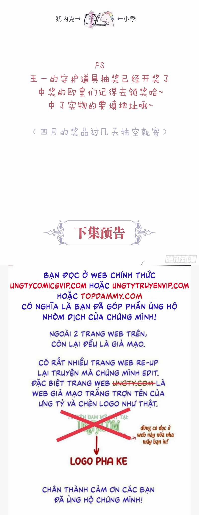 Tôi Nghi Ngờ Hệ Thống Thích Tôi 76 trang 52