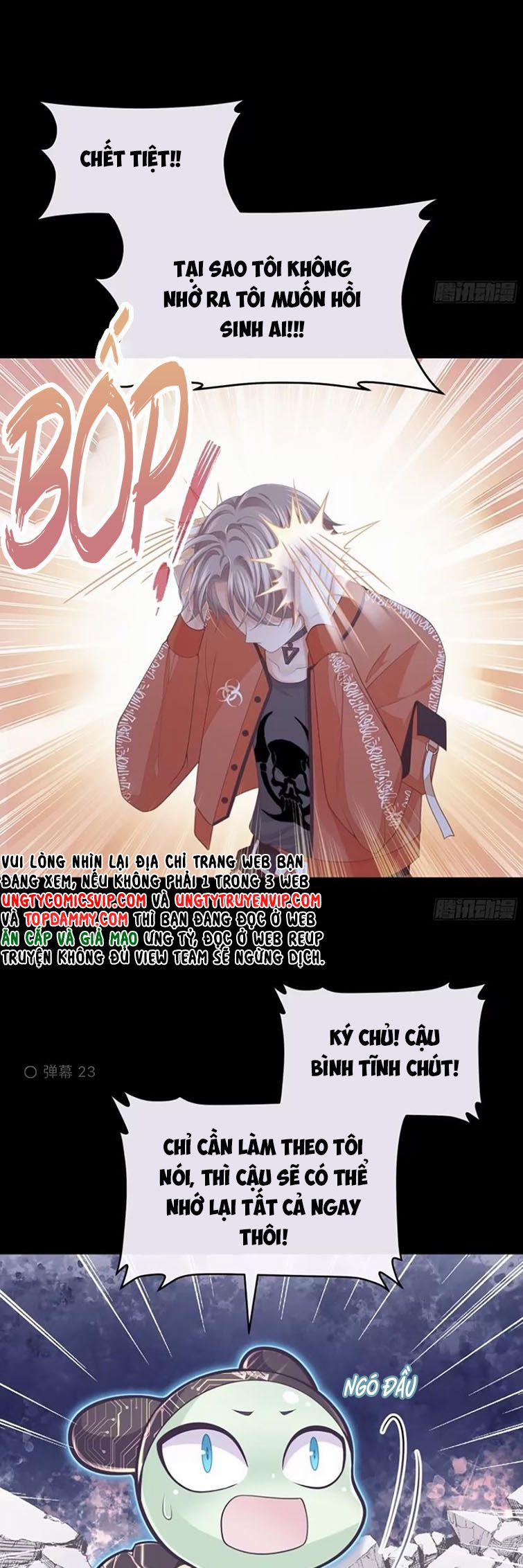 Tôi Nghi Ngờ Hệ Thống Thích Tôi 78 trang 16