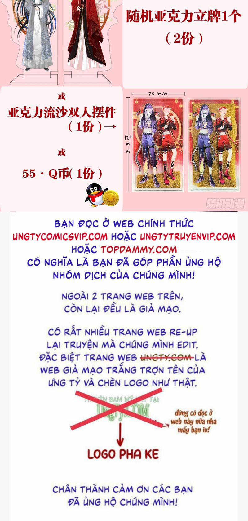 Tôi Nghi Ngờ Hệ Thống Thích Tôi 84 trang 57