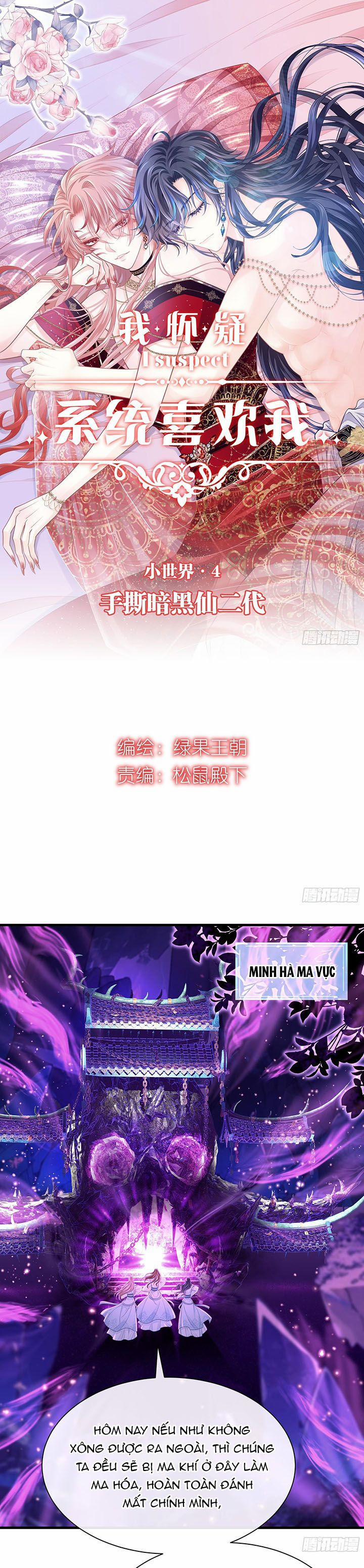 Tôi Nghi Ngờ Hệ Thống Thích Tôi 85 trang 1