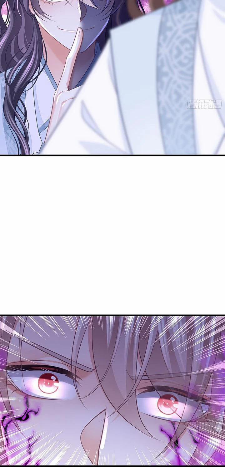 Tôi Nghi Ngờ Hệ Thống Thích Tôi 85 trang 23