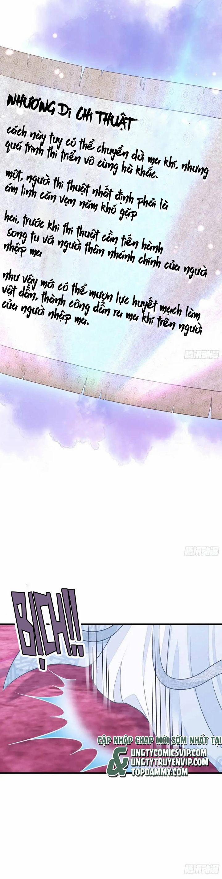 Tôi Nghi Ngờ Hệ Thống Thích Tôi 86 trang 2