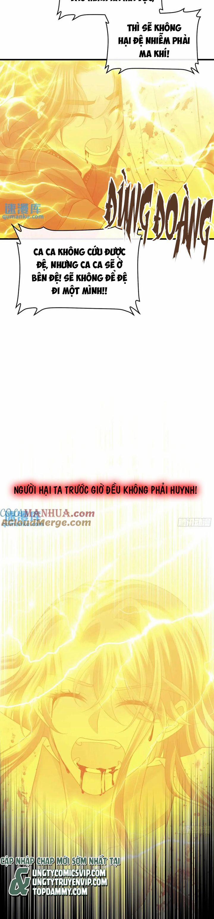 Tôi Nghi Ngờ Hệ Thống Thích Tôi 86 trang 24