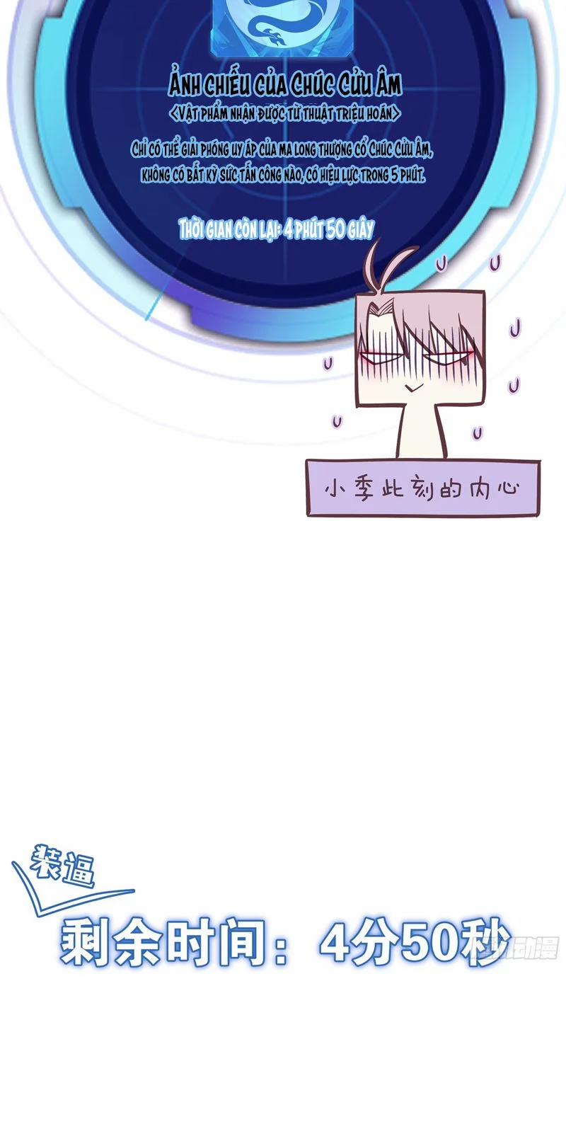 Tôi Nghi Ngờ Hệ Thống Thích Tôi 87 trang 51