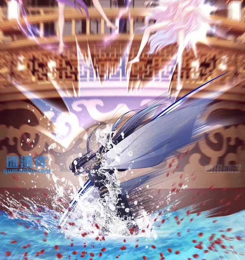 Tôi Nghi Ngờ Hệ Thống Thích Tôi 90 trang 51