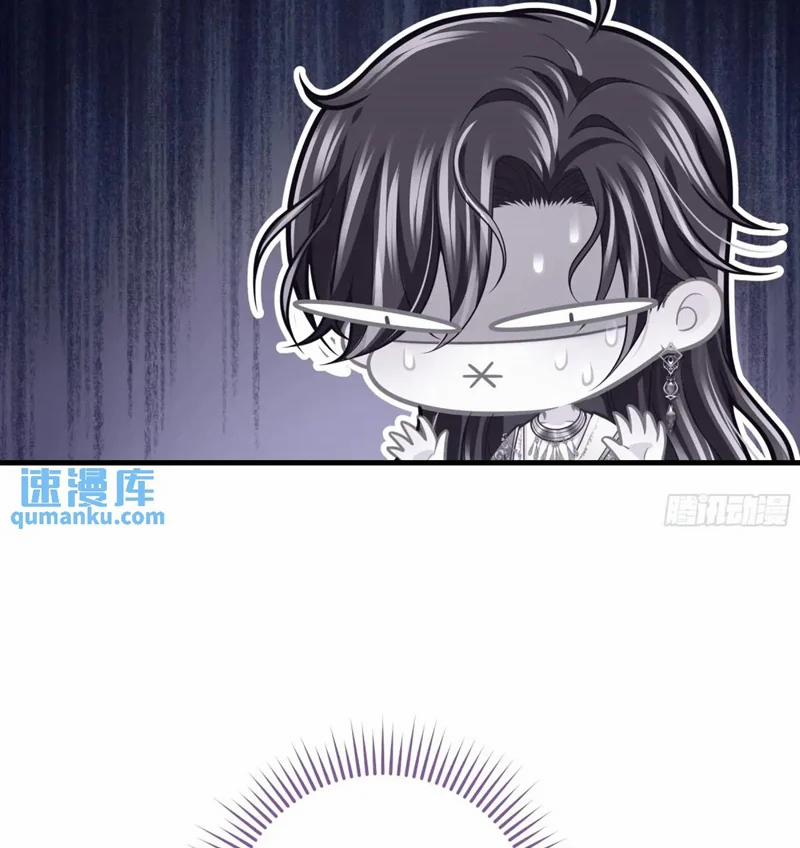 Tôi Nghi Ngờ Hệ Thống Thích Tôi 90 trang 66