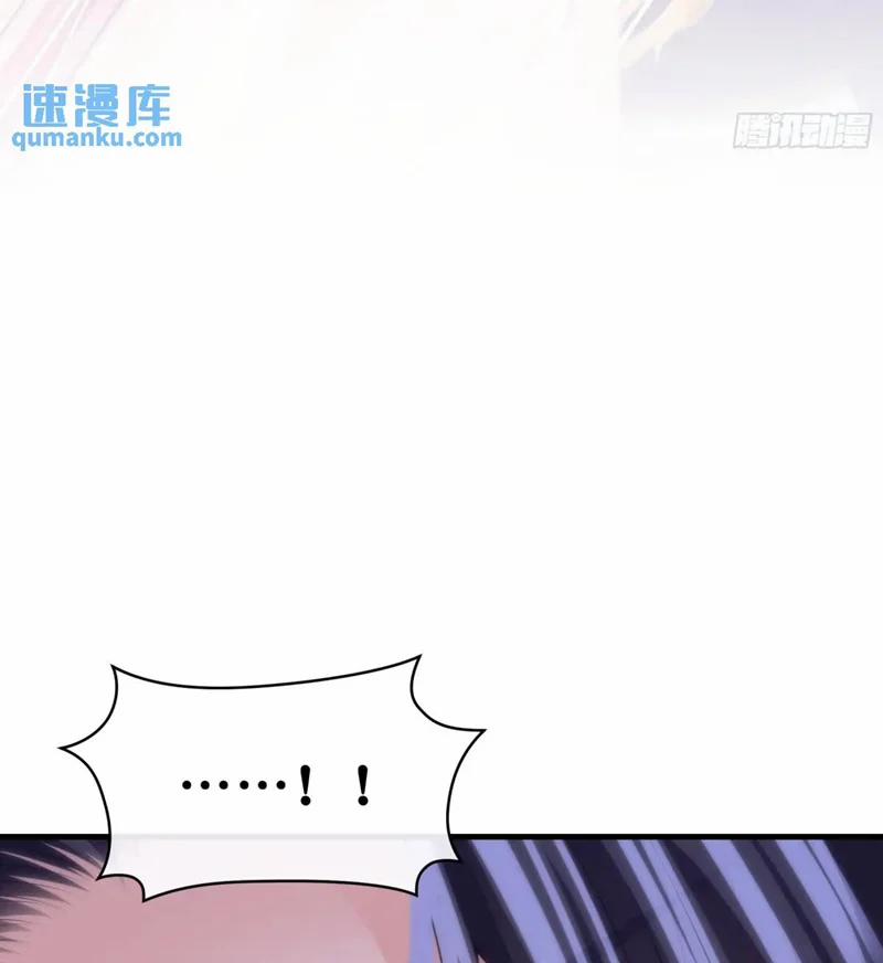 Tôi Nghi Ngờ Hệ Thống Thích Tôi 90 trang 84