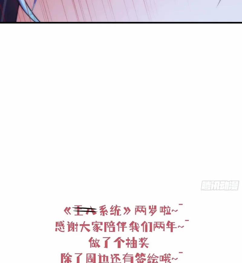 Tôi Nghi Ngờ Hệ Thống Thích Tôi 90 trang 86