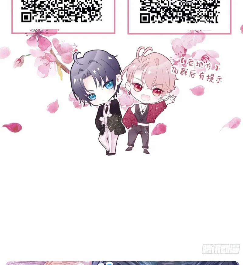 Tôi Nghi Ngờ Hệ Thống Thích Tôi 90 trang 91