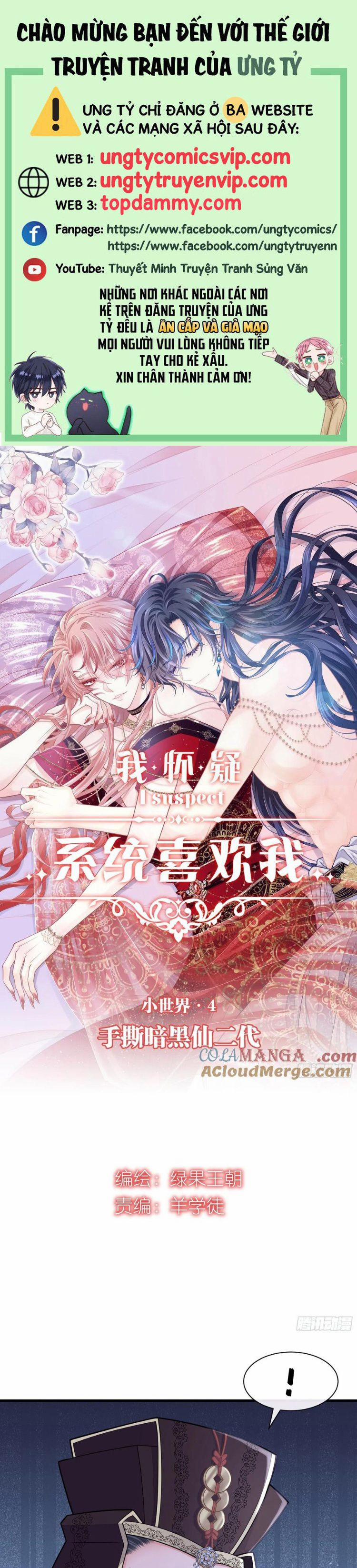 Tôi Nghi Ngờ Hệ Thống Thích Tôi 99 trang 0