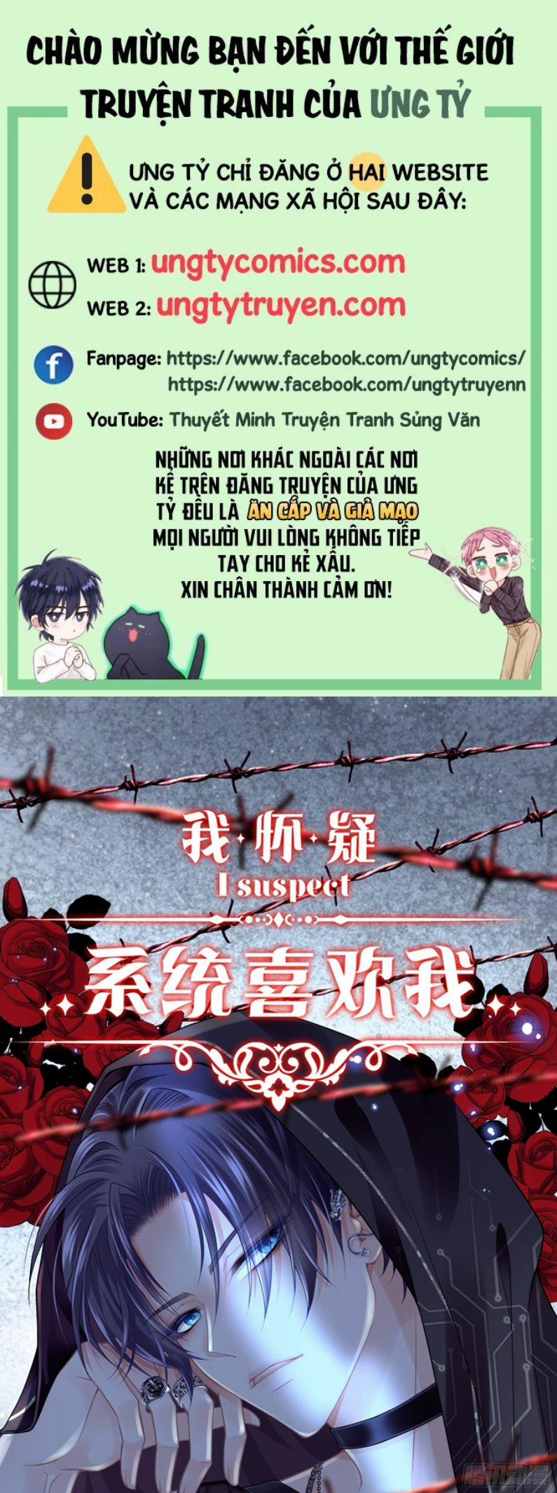 Tôi Nghi Ngờ Hệ Thống Thích Tôi Phiên Ngoại 1 trang 0