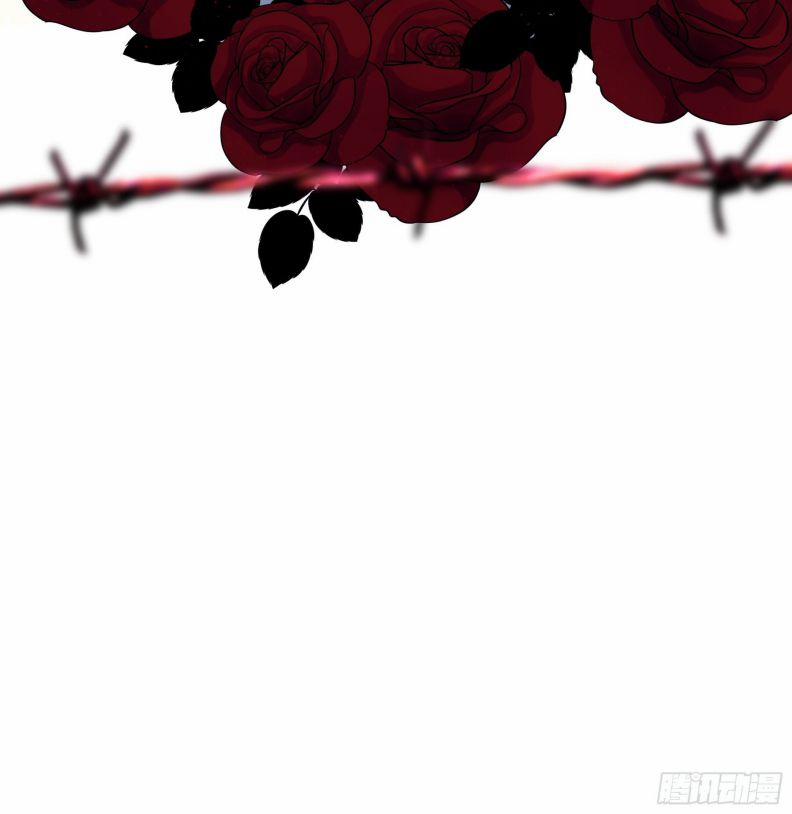 Tôi Nghi Ngờ Hệ Thống Thích Tôi Phiên Ngoại 1 trang 2