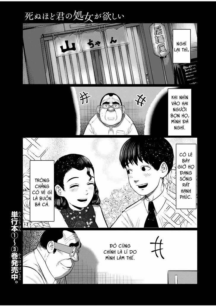 Tôi Nguyện Được Chết Để Lấy Trinh Tiết Em 48 trang 1