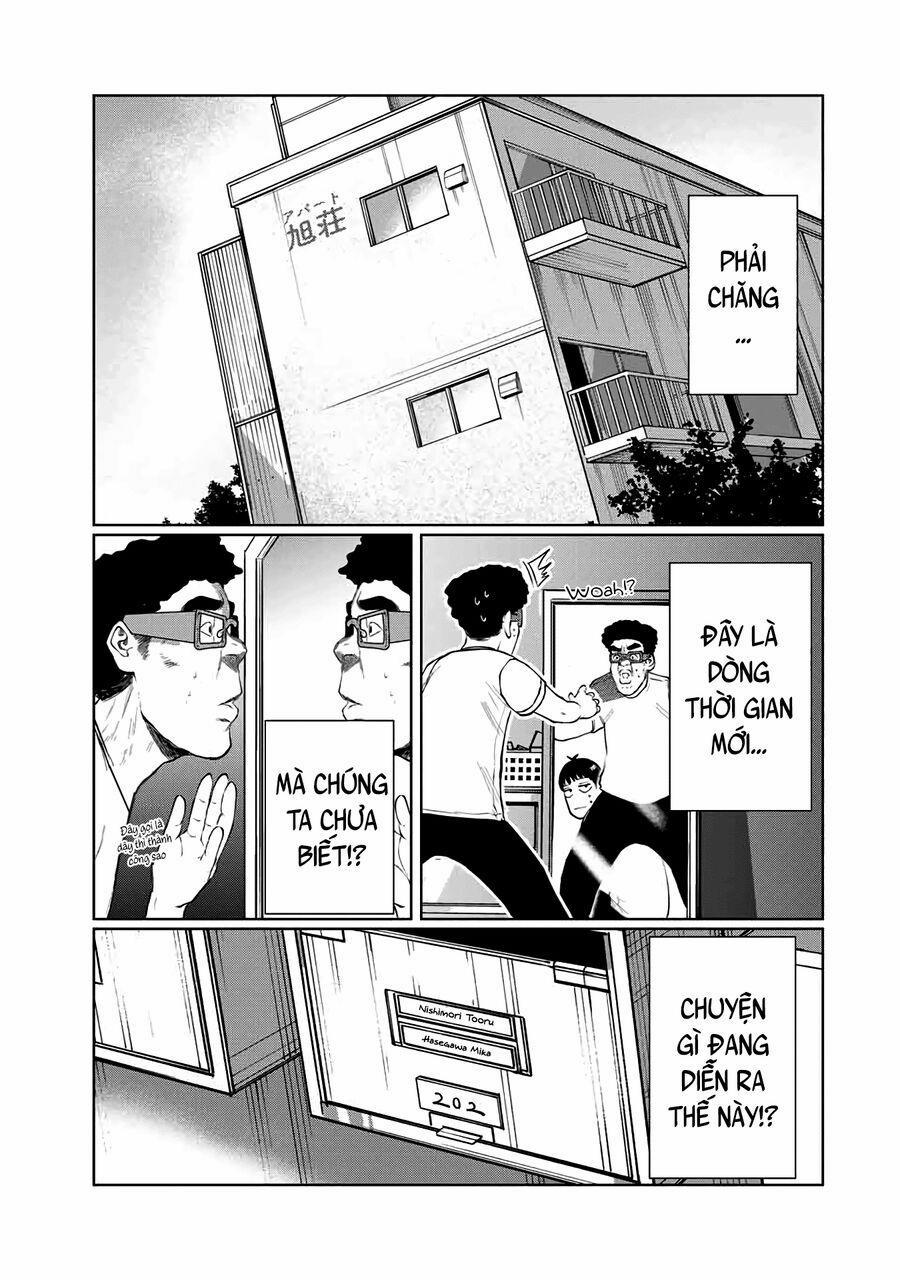 Tôi Nguyện Được Chết Để Lấy Trinh Tiết Em 57 trang 1