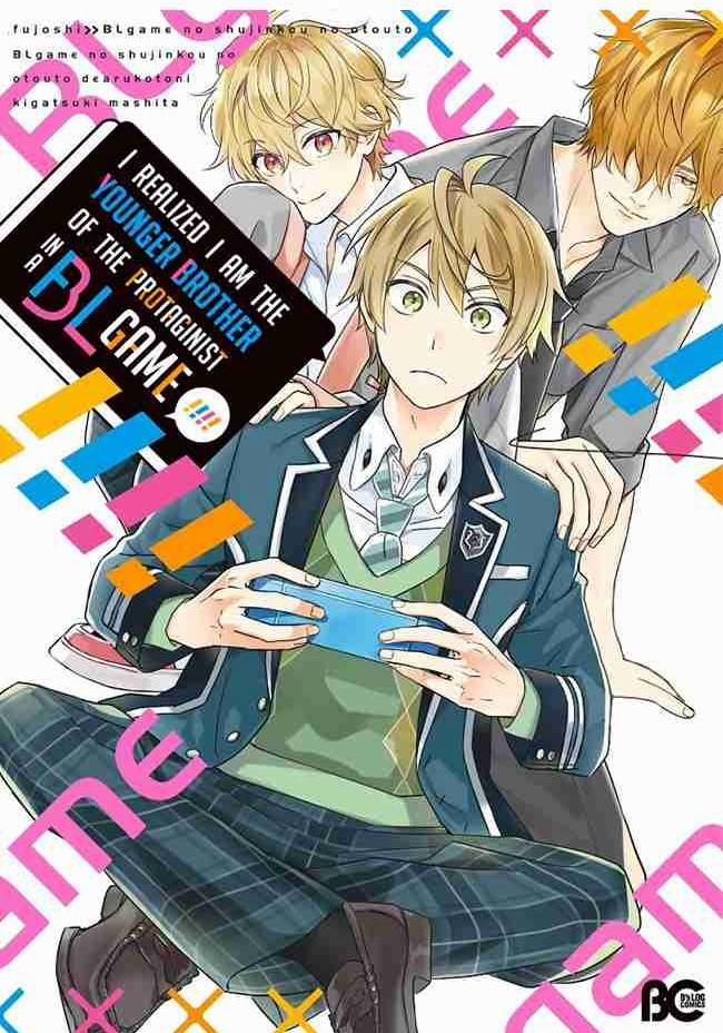 Tôi Nhận Ra Mình Là Em Trai Của Nhân Vật Chính Game Bl 17 trang 1