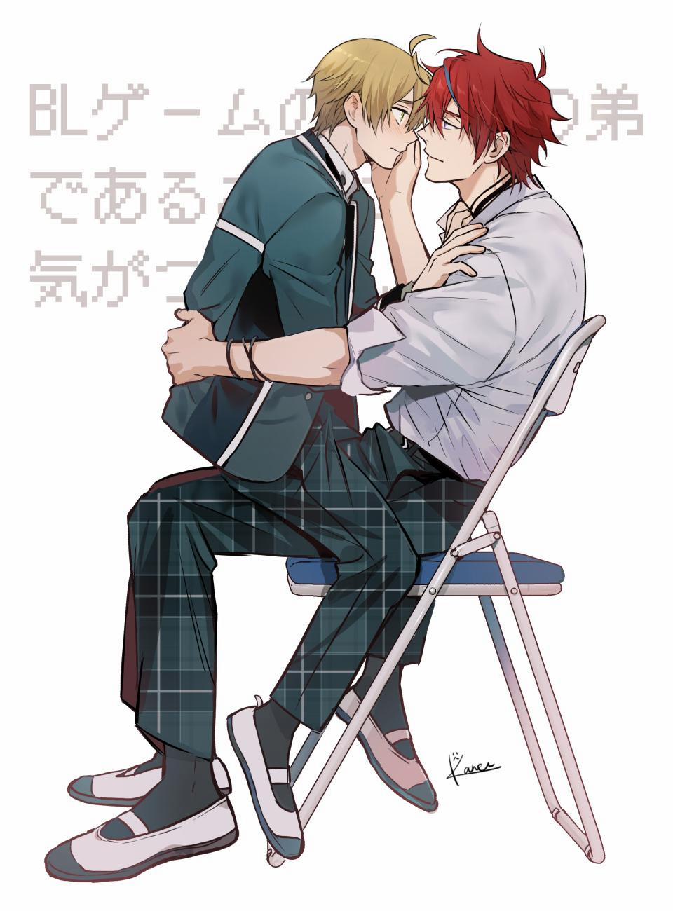 Tôi Nhận Ra Mình Là Em Trai Của Nhân Vật Chính Game Bl 18 trang 30