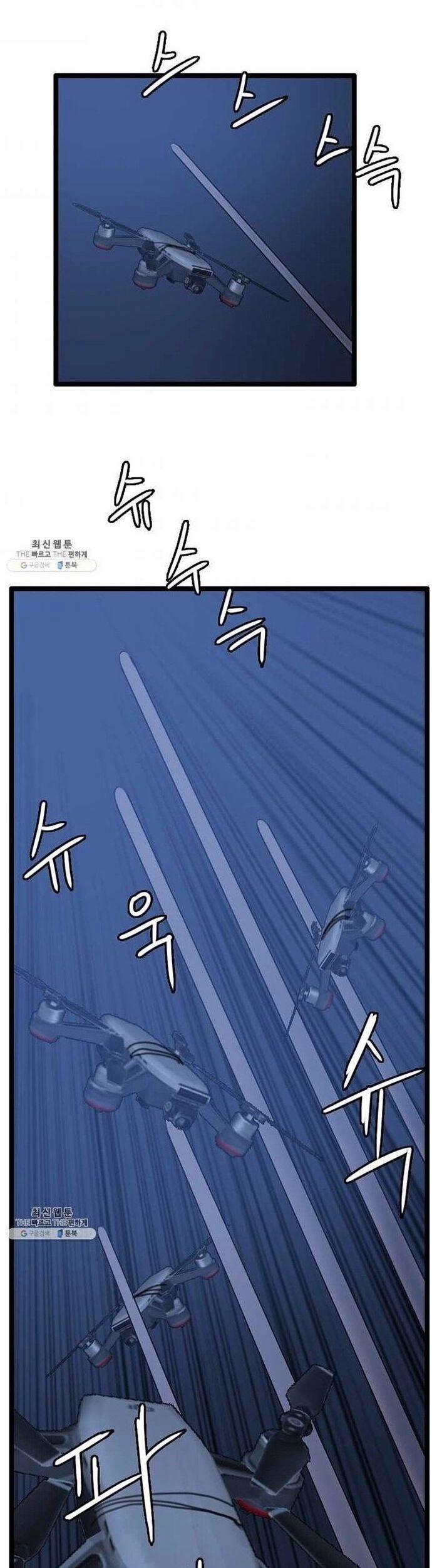 Tôi Nhặt Được Điện Thoại Từ Thế Giới Khác 65 trang 29