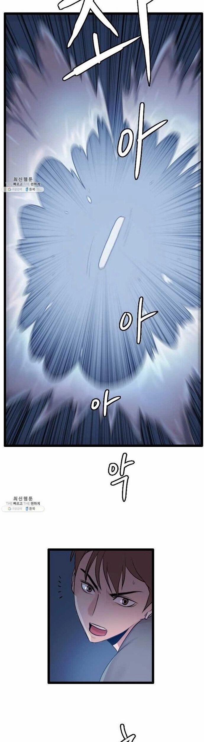 Tôi Nhặt Được Điện Thoại Từ Thế Giới Khác 65 trang 3