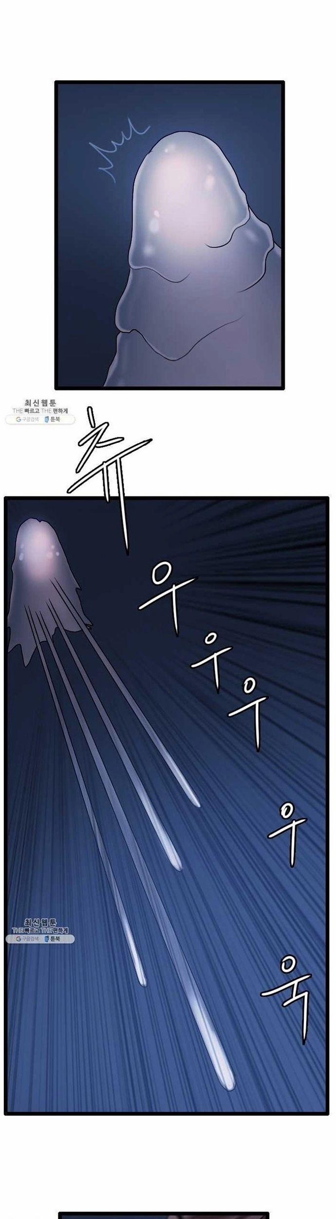 Tôi Nhặt Được Điện Thoại Từ Thế Giới Khác 65 trang 32