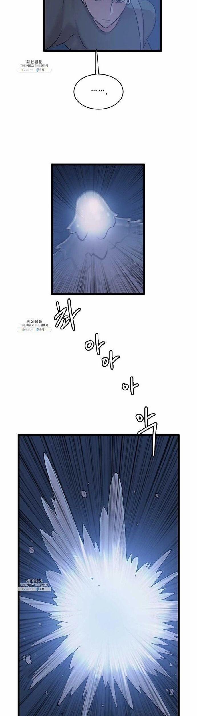 Tôi Nhặt Được Điện Thoại Từ Thế Giới Khác 65 trang 35