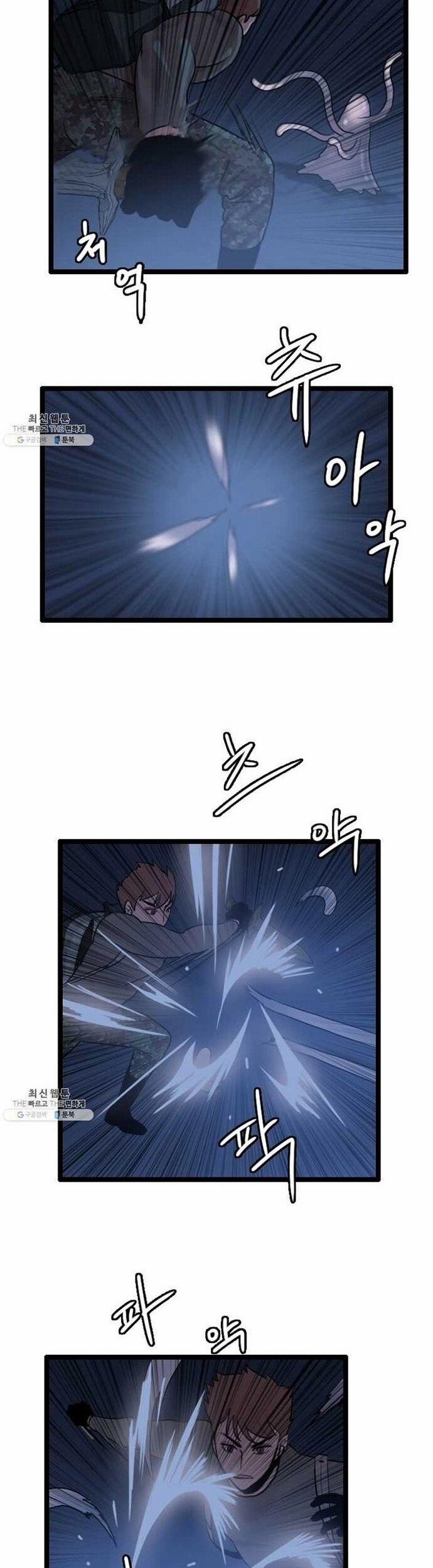 Tôi Nhặt Được Điện Thoại Từ Thế Giới Khác 65 trang 9