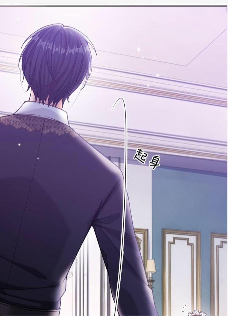 Tôi, Nữ Hoàng Edith 2 trang 29