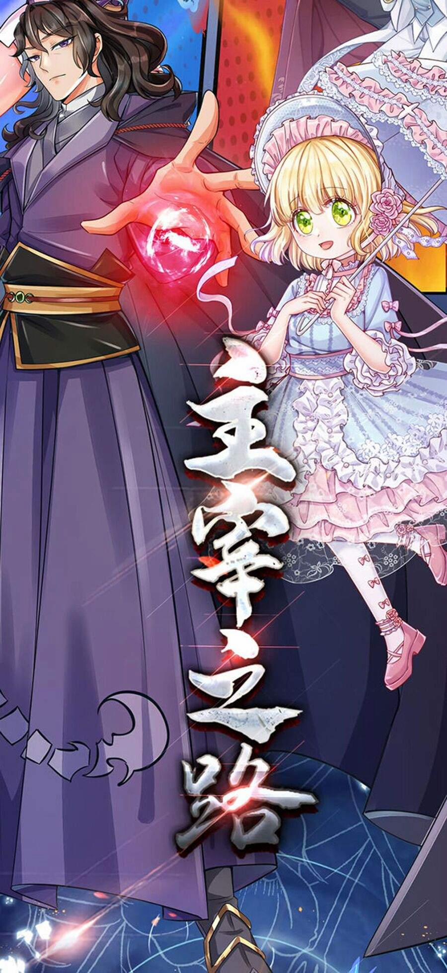 Tôi, Nữ Hoàng Edith 8 trang 31