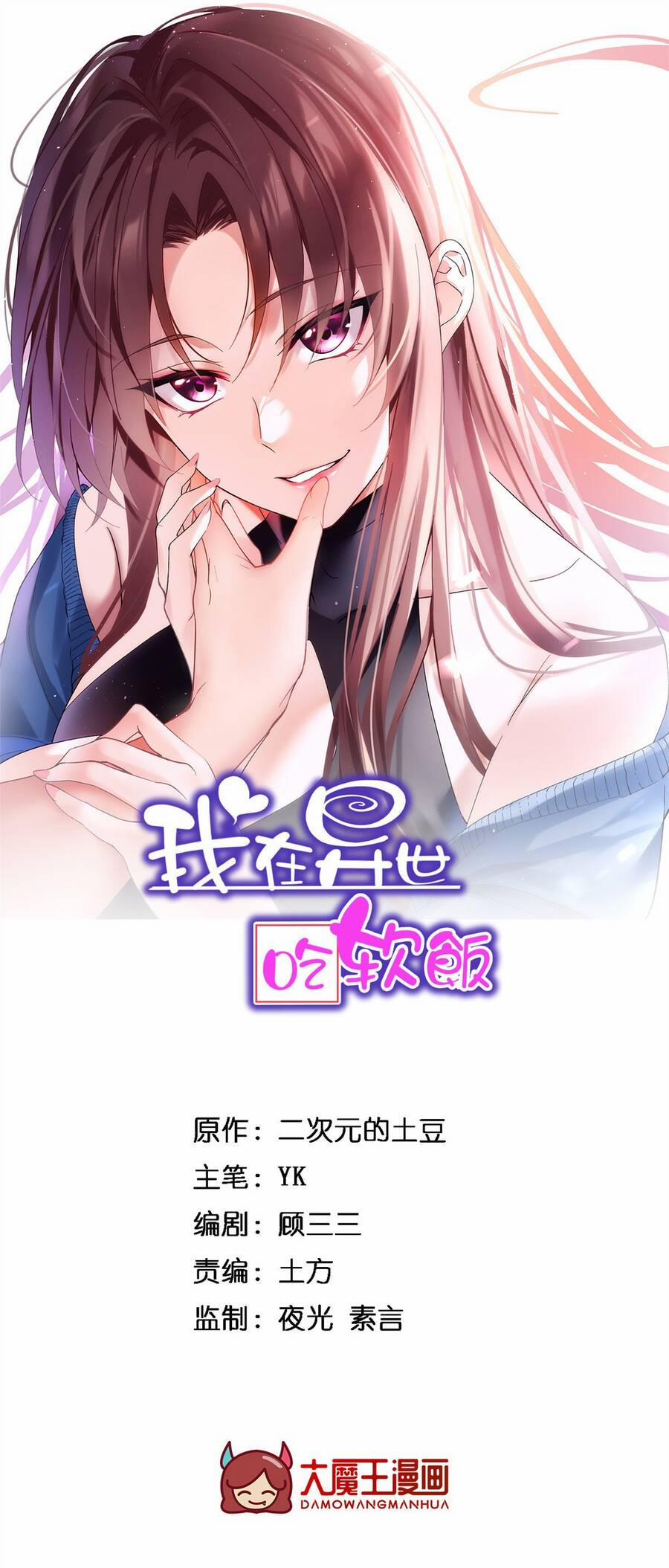 Tôi Ở Thế Giới Khác Dựa Dẫm Vào Phụ Nữ 123 trang 2