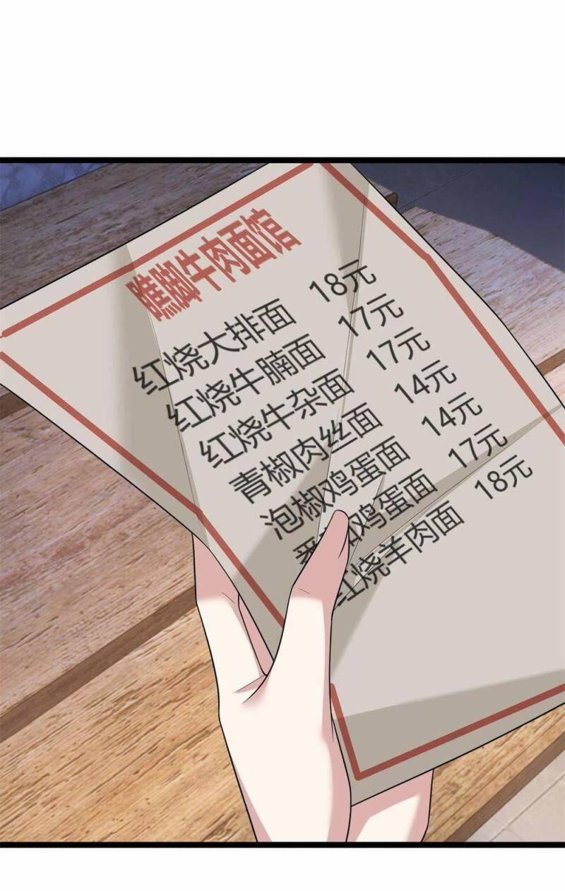 Tôi Ở Thế Giới Khác Dựa Dẫm Vào Phụ Nữ 72 trang 13