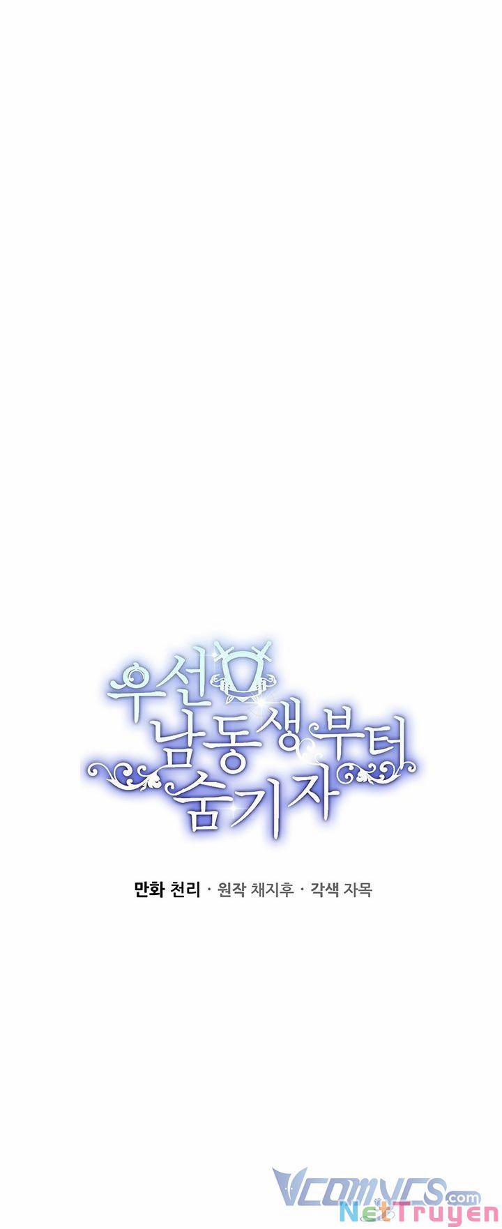 Tôi Phải Giấu Em Trai Trước Đã 34 trang 9