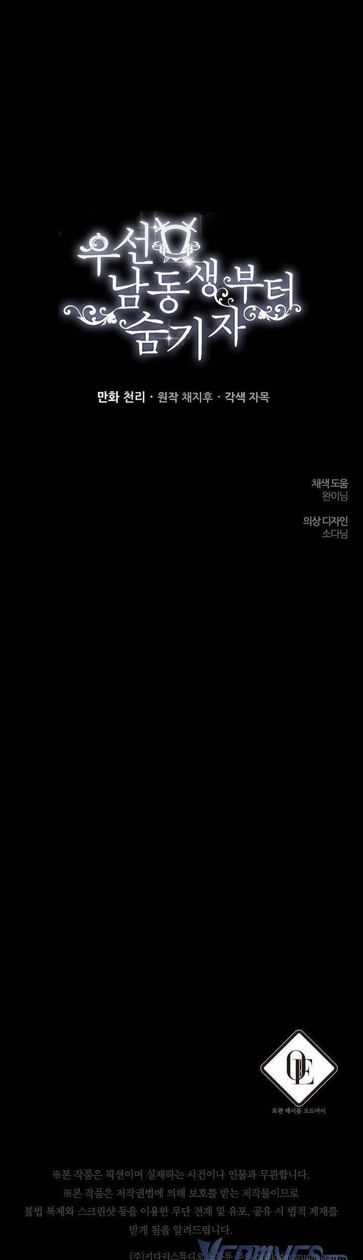 Tôi Phải Giấu Em Trai Trước Đã 39 trang 56