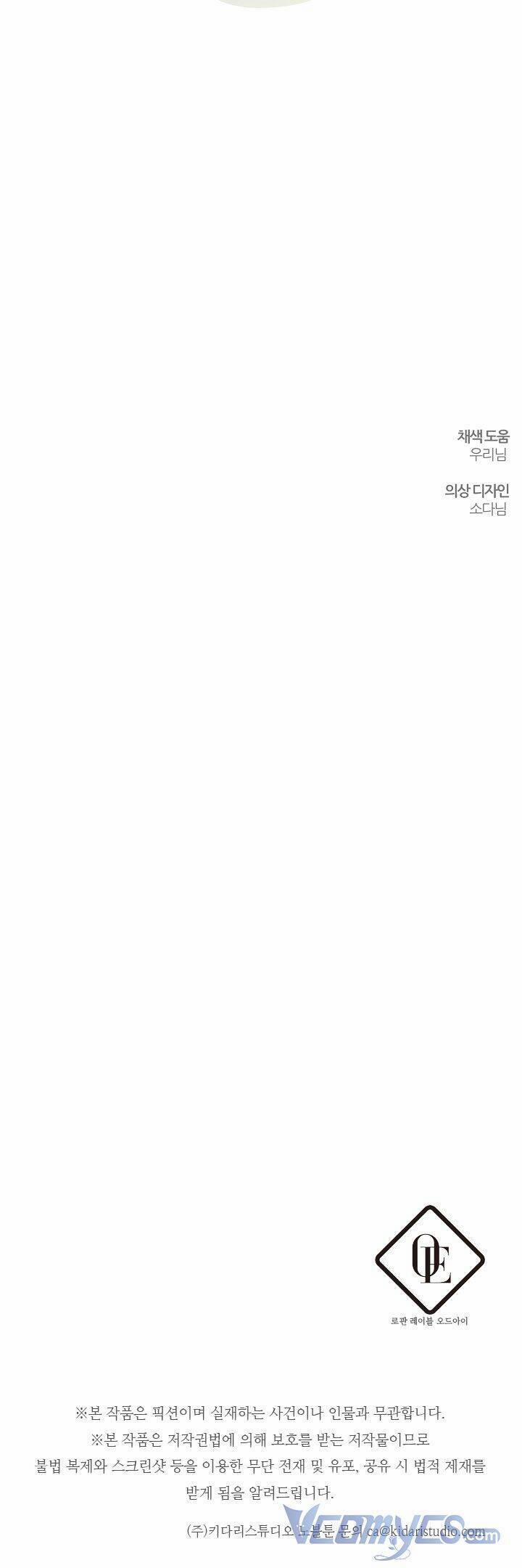 Tôi Phải Giấu Em Trai Trước Đã 46 trang 38