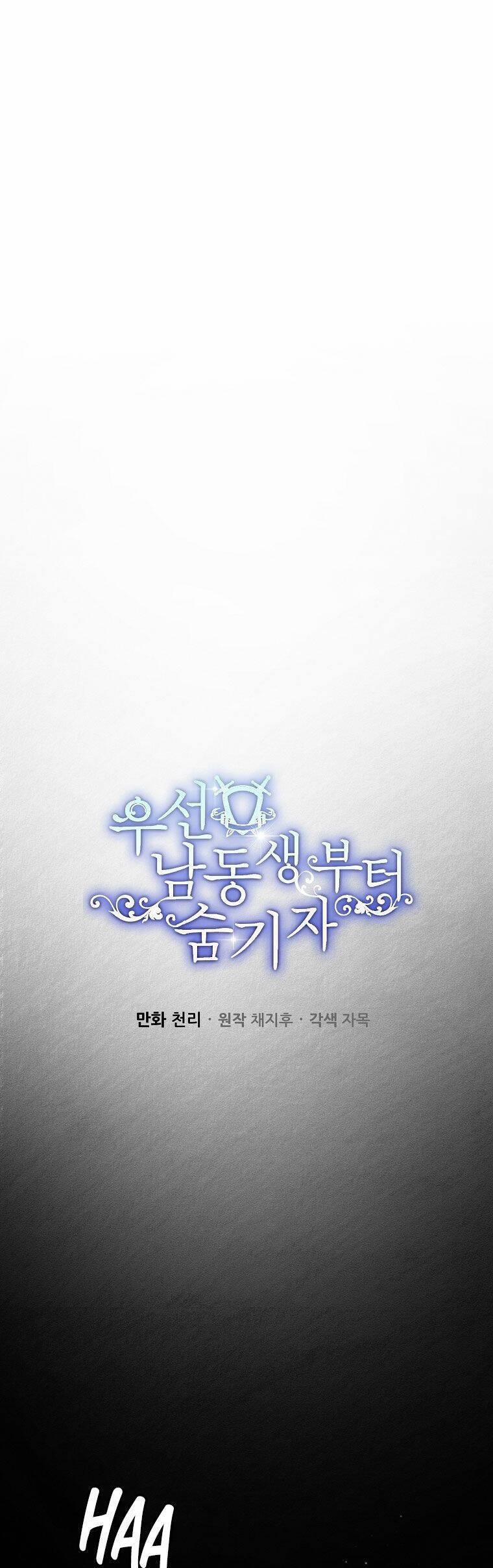 Tôi Phải Giấu Em Trai Trước Đã 50 trang 9