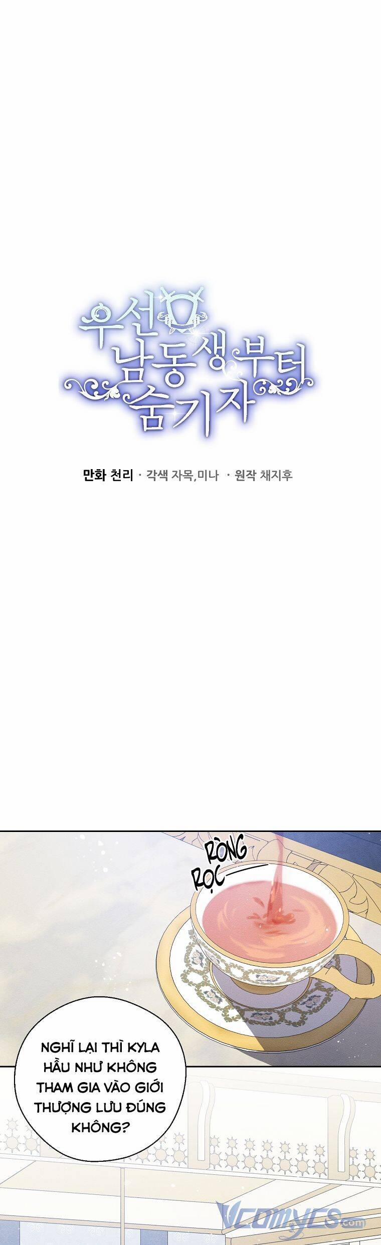 Tôi Phải Giấu Em Trai Trước Đã 51 trang 0