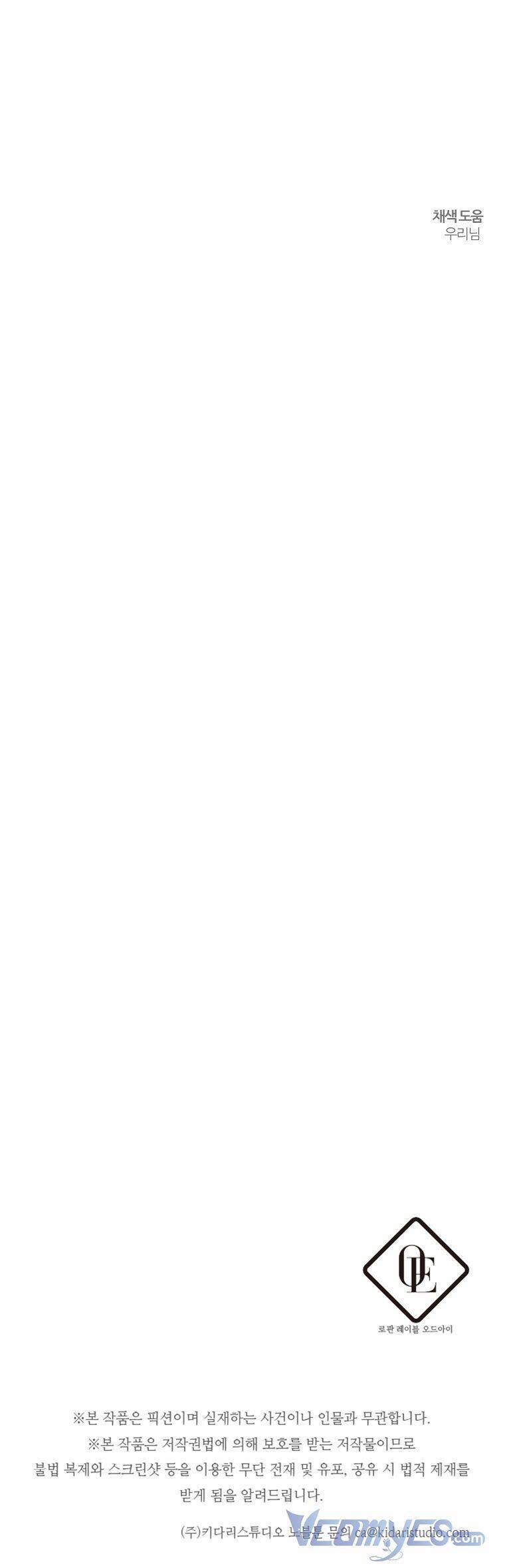 Tôi Phải Giấu Em Trai Trước Đã 52 trang 56