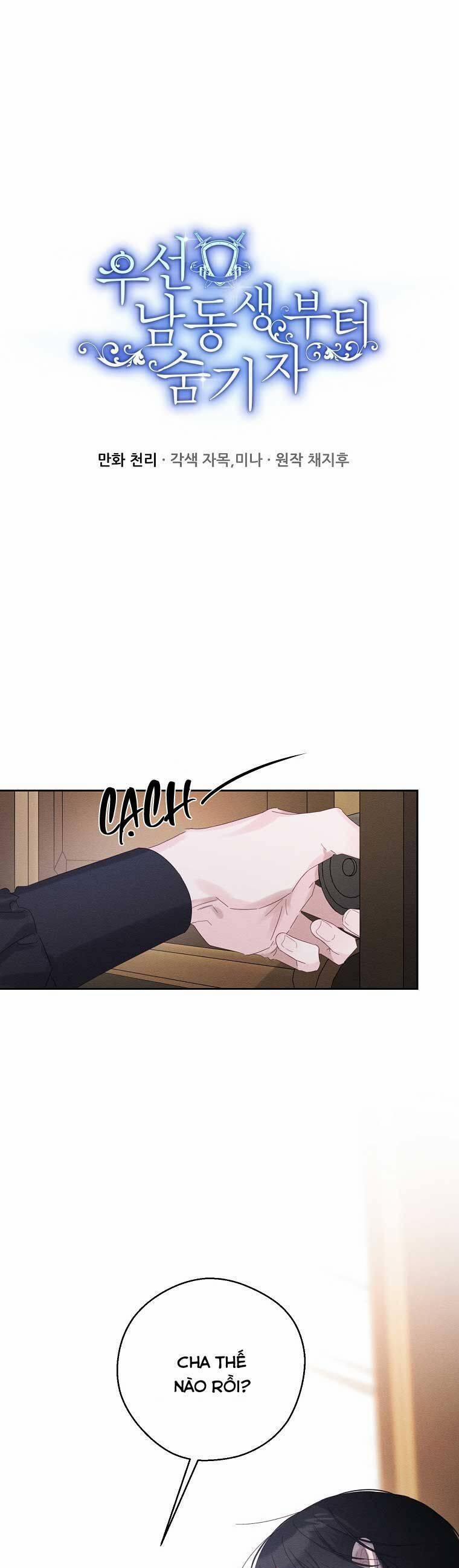 Tôi Phải Giấu Em Trai Trước Đã 56 trang 0