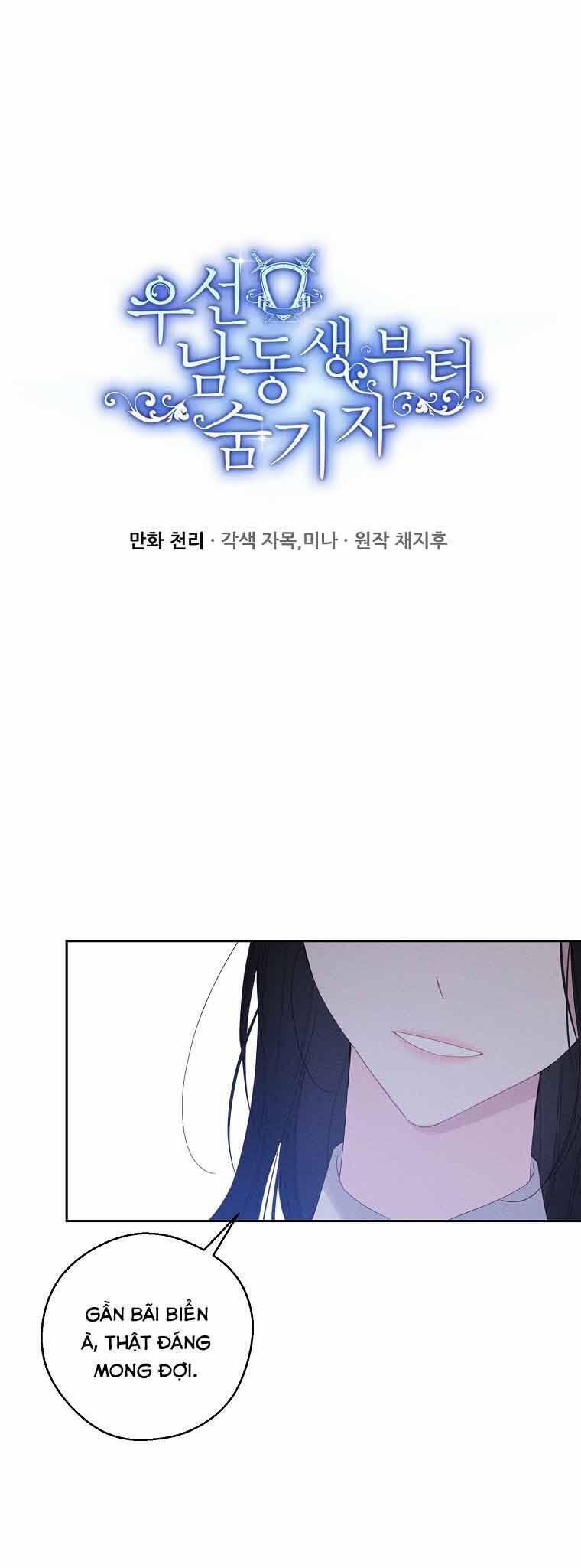 Tôi Phải Giấu Em Trai Trước Đã 57 trang 0