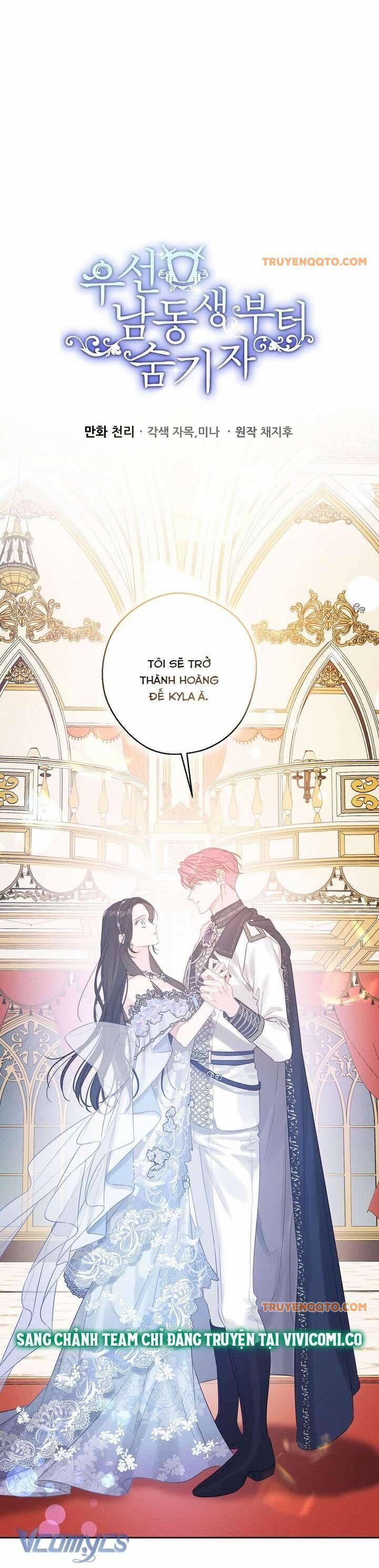 Tôi Phải Giấu Em Trai Trước Đã 77 trang 1