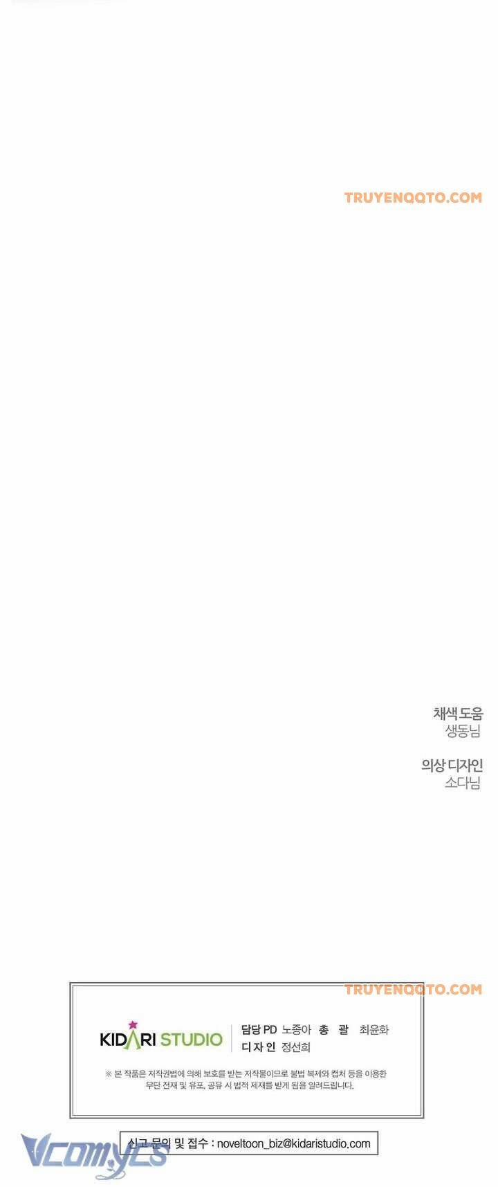 Tôi Phải Giấu Em Trai Trước Đã 78 trang 31