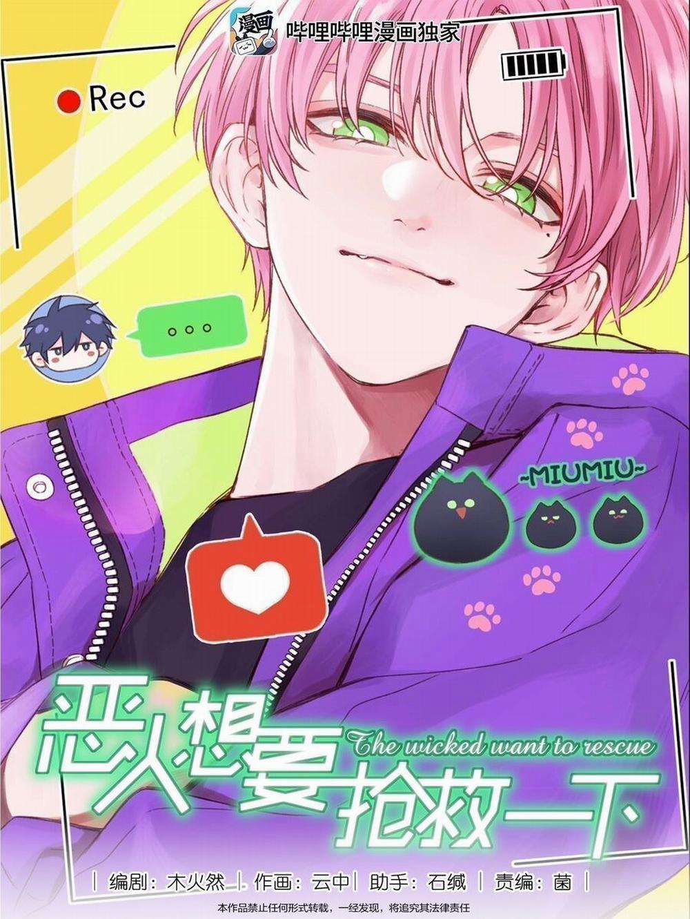 Tôi Phải Làm 1 Kẻ Đại Xấu Xa 125 trang 0