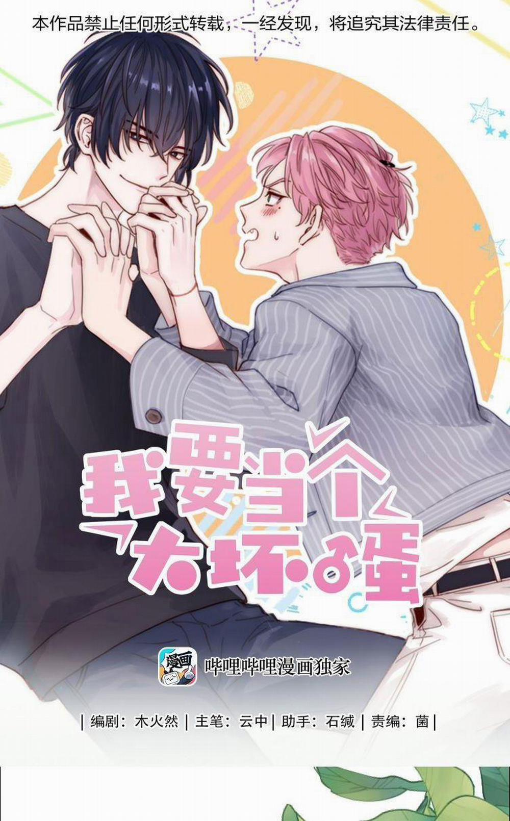 Tôi Phải Làm 1 Kẻ Đại Xấu Xa 18 trang 0